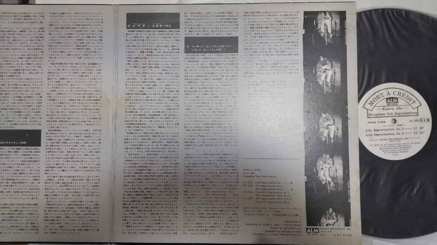 LP 阿部薫 MORT ACREDIT なし崩しの死 Ma6LP10HK 阿部薫 - Mort A Credit（なしくずしの死） – hair & music